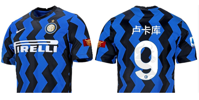 camisetas del Inter Milan baratas